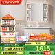 九牧（JOMOO）浴室柜陶瓷一體盆洗漱臺抗菌洗臉盆柜組合100cm A2756-16LR-1
