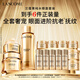 蘭蔻菁純套裝精華水+眼霜+菁純面霜30ml緊致滋潤護(hù)膚禮物送女友生日