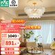雷士（NVC）歐美輕奢吊燈客廳大燈餐廳燈臥室燈燈具燈飾全屋套餐 【珍露12頭】輕奢吊燈-帶光源