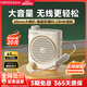 漫步者（EDIFIER）MF2小蜜蜂擴音器 教師老師導游導購講解員上課教學(xué)專(zhuān)用有線(xiàn)無(wú)線(xiàn)便攜式大功率麥克風(fēng)音箱播放器喇叭 云巖白【無(wú)線(xiàn)版】丨無(wú)線(xiàn)麥克風(fēng)+腰帶