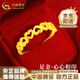 中國黃金（CHINA GOLD）黃金戒指女款足金心心相印愛(ài)心戒指開(kāi)口指環(huán)結婚送女朋友生日禮物 足金戒指 約2.2g