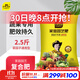 史丹利復合肥蔬菜用農用種菜果樹(shù)專(zhuān)用肥料養花化肥有機2.5斤
