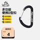 伯希和（Pelliot）登山扣戶(hù)外掛鉤背包掛扣徒步安全鑰匙扣【2只裝】16106403黑小號