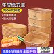 SHUANG YU一次性餐盒750ml*20套食品級野餐盒牛皮紙飯盒水果外賣(mài)打包盒帶蓋