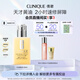 倩碧混皮黃油125ml無(wú)油清爽型乳液面霜敏感肌護膚品生日禮物送女友