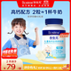 合生元（BIOSTIME）兒童高鈣鐵鋅軟糖 鈣D學(xué)生青少年補(bǔ)鈣酸奶味 【助力長高】高鈣含鐵鋅軟糖40粒