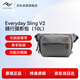 巔峰設計Peak Design 單肩攝影包 Everyday Sling V2 每日隨行二代 適用單反微單數碼相機包 PD斜挎通勤包