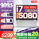 七彩虹（Colorful）隱星G16 Pro旗艦版14代酷睿RTX5070Ti/5080顯卡高性能輕薄將星G15 P16 Pro黑悟空游戲本筆記本電腦 i7-13620H RTX5060 16G DD