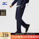 美津濃（MIZUNO）ESSENTIAL系列 男女休閑加絨保暖針織長(cháng)褲 15/鏡夜藍 XL (180)