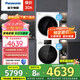 松下（Panasonic）洗烘套裝全自動(dòng)滾筒洗衣機 冷凝式烘干機環(huán)抱式熱風(fēng)75度除皺除菌除螨衣干即停 家電國家補貼20% 10洗6烘 帶光動(dòng)銀除菌【NVAE+6011P】