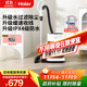 海爾（Haier）水過(guò)濾桶式吸塵器家用大功率大吸力一鍵收線(xiàn)無(wú)級調速萬(wàn)向輪干濕兩用HZ-T818W Pro