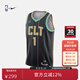 NIKE耐克黃蜂隊鮑爾CE Jordan SW男速干籃球服球衣夏季運動(dòng)訓練背心 黃蜂隊/鮑爾 M