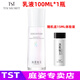 庭秘密 冰肌如玉靚膚水嫩保濕水/精華液眼霜面霜/tst洗面奶套裝乳液\ TST靚膚水嫩舒緩乳液100ML*1瓶