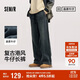森馬（Semir）森柔牛仔|商場(chǎng)同款牛仔褲男寬松直筒褲2025春季長(cháng)褲103125124105