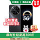 華為手機華為暢享70X 24期免息可選 新品智選5G手機70Plus抗摔防水耐用 6100mAh續航  鴻蒙手機 曜金黑【12GB+256GB】 官方標配【180天只換不修+三年質(zhì)保+碎屏險】