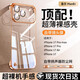 曼爾【德國拜爾】適用于蘋(píng)果iPhone17promax手機殼超薄iPhone17pro保護套透明半包無(wú)邊框高級感 【現貨秒發(fā)I久用不發(fā)黃】冰晶橙 蘋(píng)果17promax
