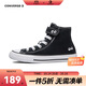 匡威Converse童鞋男女童大眼星星魔術(shù)貼高幫帆布鞋百搭休閑鞋