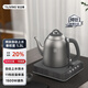 TILIVING 鈦立維純鈦自動(dòng)上水燒水壺恒溫電熱水壺茶臺泡茶壺教師節禮物