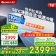 格力空調 1.5匹 新一級能效 變頻冷暖 掛式空調掛機 京東官方正品 家電國家補貼 以舊換新 大1匹 一級能效  國家補貼【適用10-15㎡】