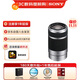 索尼（SONY）E 55-210mm APS-C畫(huà)幅遠攝大變焦微單相機鏡頭 銀色E卡口 基礎防護套裝（SEL55210）