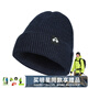 拓路者美利奴羊毛帽男冬季防寒帽子雪地帽護耳針織毛線(xiàn)帽女登山戶(hù)外防風(fēng) 藏青色