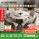顧家家居（KUKA）大理石餐桌椅組合家用PT7119T 1.5M圓桌+可頌灰椅*8+手動(dòng)轉盤(pán)