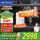 沁園（TRULIVA）凈水器【國家補貼】家用廚下式雙子芯1400G初始流速體驗凈飲機 8年RO反滲透過(guò)濾器 雙芯七級過(guò)濾 【全屋套裝】?jì)羲?7712前置