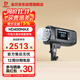 金貝HD400MAX便攜外拍閃光燈400W升級版手持鋰電攝影燈高速同步TTL自動(dòng)測光內置無(wú)線(xiàn)接收中英文觸屏