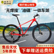 索羅門(mén),SOLOMO碳纖維山地車(chē)禧瑪諾變速雙油碟剎自行車(chē)青少年男女減震越野單車(chē) 新年紅【禧瑪諾變速】 M碼【建議身高160cm-180cm】