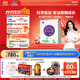 君樂(lè )寶至臻 3段幼兒配方奶粉(12-36月齡) 400克*12盒 添加cpp+opo結構脂