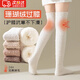 HG珊瑚絨襪子女秋冬季加絨加厚加長(cháng)保暖過(guò)膝大腿襪地板襪睡眠長(cháng)筒襪 白色（1雙裝）