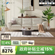 樂(lè )至寶LAZBOY電動(dòng)功能沙發(fā)真皮沙發(fā)客廳2025奶油風(fēng)零靠墻北岸花園670C 云朵白-2.44m-3人位雙電動(dòng)-7天