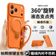艾派客適用iPhone17promax手機殼新款液態(tài)硅膠旋轉磁吸支架帶手腕繩鏡頭全包圍防摔散熱保護套簡(jiǎn)約男女軟 【星宇橙】360°旋轉充電支架-鏡頭全包圍+鋼化膜 蘋(píng)果17Promax