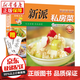 京東特價(jià)多本優(yōu)惠】百鮮美食坊 美食天下 美味易做家常菜食譜 主食小炒煲湯涼拌菜家常菜特色菜廚師川菜湘菜書(shū) 百鮮美食坊 新派私房菜