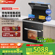 威力（WEILI）純電集成灶一體灶家用750/900mm雙電公寓電磁爐電陶爐抽油煙機變頻大吸力小戶(hù)型 小戶(hù)型750寬一電一陶爆吸大火力蒸烤一體小智款