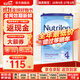 荷蘭牛欄（Nutrilon）諾優(yōu)能嬰幼兒配方奶粉乳糖配方原裝進(jìn)口 4段 1罐 （12-24個(gè)月）26.9-27.3