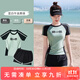 梵迪拉（F.DYRAA）泳衣女高級感分體短袖顯瘦專(zhuān)業(yè)游泳館游泳裝四件套13028顯白綠XL