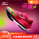 鴻星爾克芷境2跑步鞋男長(cháng)跑運動(dòng)鞋碳板馬拉松男鞋回彈緩震戶(hù)外長(cháng)跑鞋子 鴻心火龍果 44