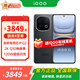 vivo iQOO 13 新品5G手機 驍龍8版移動(dòng)平臺 5G電競手機【國家補貼】 賽道版16+512GB全網(wǎng)通 官方標配