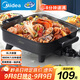 美的（Midea）電火鍋 電炒鍋家用多功能電鍋煎烤涮一體電熱電煮鍋6L 火鍋鍋不粘烤魚(yú)鍋MC-DY3030Easy101