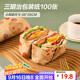 杰凱諾（Jekero）三明治包裝紙吐司漢堡包手抓餅飯團包裝紙紙淋膜紙38*28小熊100張