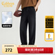 卡賓（CABBEEN）【寬松黑?！枯p薄休閑牛仔褲男2025夏季超柔紗線(xiàn)垂感寬松長(cháng)褲 煤黑色01 L /175/50