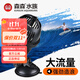 森森（SUNSUN）魚(yú)缸沖浪泵水族箱造浪泵橫流造流泵 JVP-102A 12w適合1米到1.2米的魚(yú)缸