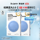 蒂佳婷（Dr.Jart）【藍綠丸2.0升級】水光彈舒敏彈面膜10片居家水光補水修護褪紅