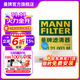 曼牌（MANNFILTER）CU21003M空調濾芯格適用CRV享域皓影飛度RDX繽智凌派鋒范哥瑞思域