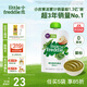 小皮（Little Freddie）嬰兒水果泥寶石果泥6個(gè)月以上寶寶輔食無(wú)添加糖鹽嬰幼兒輔食泥 豌豆菠菜蘋(píng)果泥 100g*1袋