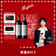 奔富（Penfolds） Bin 2設拉子馬塔羅紅葡萄酒750ml*2支 雙支裝 進(jìn)口行貨 