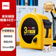 得力【磁吸尺帶頭-升級不加價(jià)】3m鎖定功能鋼卷尺 木工尺裝修測量尺子 辦公用品TT212(原8202新老混發(fā))