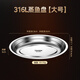 聯(lián)娜316L不銹鋼蒸魚(yú)盤(pán)家用橢圓形菜盤(pán)子燒烤盤(pán)蛋盤(pán)廚房加厚腸粉盤(pán)餐盤(pán) 316L橢圓形蒸魚(yú)盤(pán) 30cm