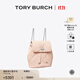 Tory Burch 湯麗柏琦【12期免息】KIRA 迷你菱格紋絎縫雙肩包TB 170485 柔雅粉 652 OS